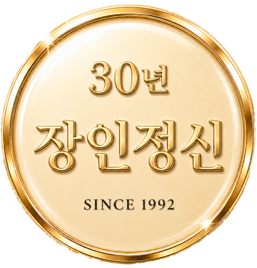30 years since 1992